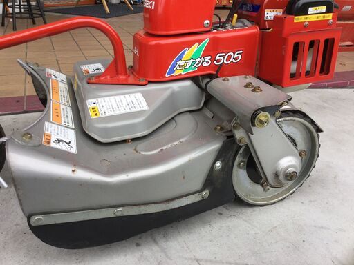 エコツール豊田インター店】アグリップ 斜面草刈機 Rk550B【愛知県