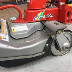 エコツール豊田インター店】アグリップ 斜面草刈機 Rk550B【愛知県 