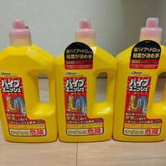 パイプユニッシュ（未使用）