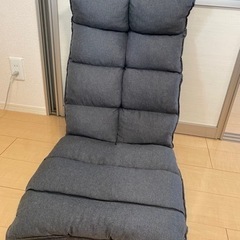 【中古】ニトリ座椅子