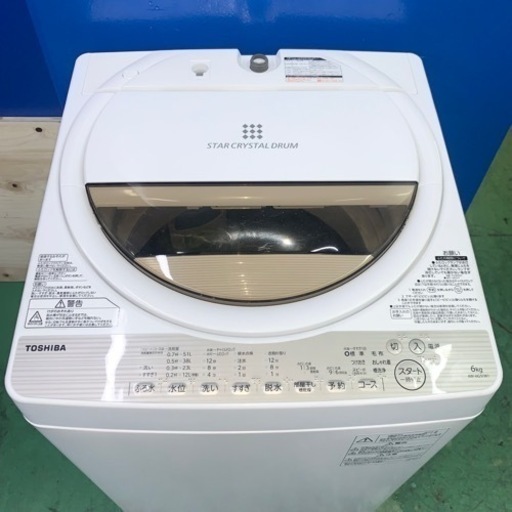 ⭐️TOSHIBA⭐️全自動洗濯機 2017年6kg 大阪市近郊配送無料 【公式通販】