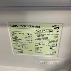 ★FH5★3ドア冷蔵庫/2018年/238L/アクア/自動製氷付き/配達可♪