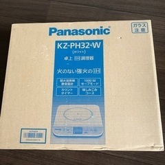Panasonic 卓上IH