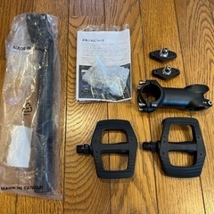 ヤマハ YPJ-C マットブラック XS カスタマイズ おまけ付