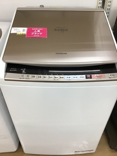 【トレファク神戸新長田】HITACHIの2017年製の縦型洗濯乾燥機です!!!！!【取りに来れる方限定】