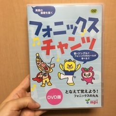 英語 キッズ mpi DVD