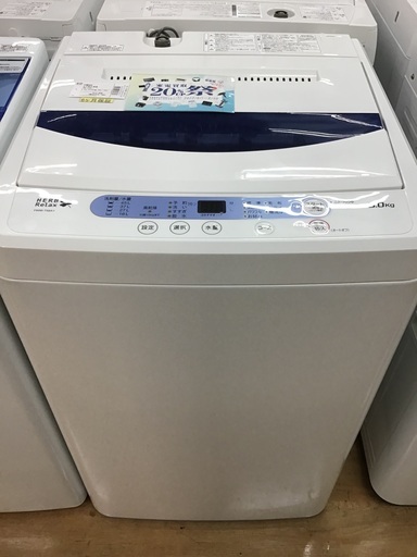 【トレファク神戸新長田】YAMADAの2019年製の全自動洗濯機です!!!！!【取りに来れる方限定】