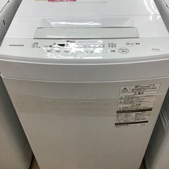 【トレファク神戸新長田】TOSHIBAの2017年製の全自動洗濯...