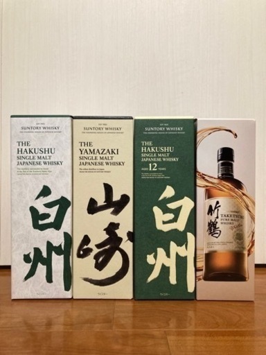 山崎  白州　白州12年　竹鶴