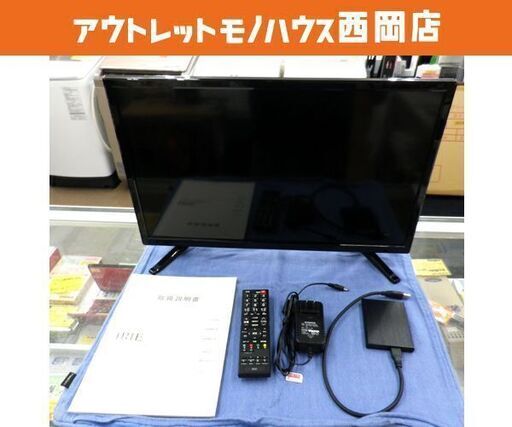 IRIE 液晶テレビ 24V型 2019年製 外付けHDD付き FFF-TV24SBK 札幌市 西岡店