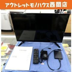 IRIE 液晶テレビ 24V型 2019年製 外付けHDD付き ...