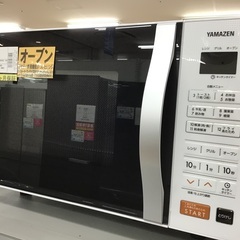 【トレファク神戸新長田】YAMAZENの2022年製オーブンレン...