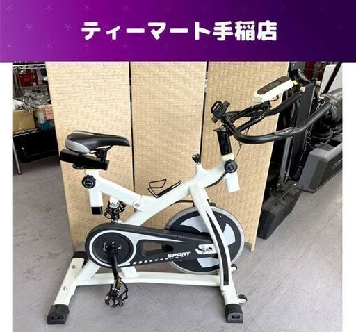 スピンバイク サスペンション付き SPORT フィットネスバイク エアロバイク 健康器具 フィットネス トレーニング 札幌市手稲区
