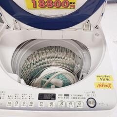 SHARP 洗濯機7k 穴なし洗濯槽 2015年/6ヶ月保証付 [クリーニング済・