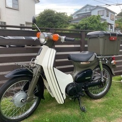 スーパーカブ50 実動