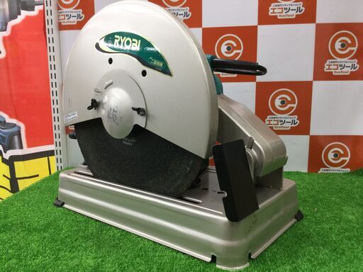 【エコツール豊田インター店】RYOBI/リョービ 高速切断機 C-3560　【愛知県/豊田インター店/工具】