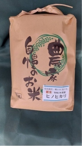 減農薬、特別栽培棚田米　玄米30kg