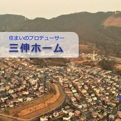 鹿児島市牟礼岡団地特集・売地・売家・貸家・売ります・買います！。