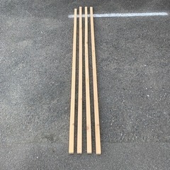 木　棒材　角材　4本　約250cmぐらい　DIY