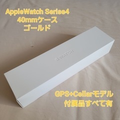 Apple Watch Series4 40mmケースGPS+C...