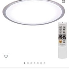 【ネット決済】アイリスオーヤマ LED シーリングライト