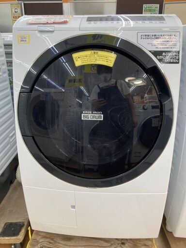 【ジモティ限定値下げ1万円引き！】日立 ドラム式洗濯機 20年 【リサイクルモールみっけ柏店】