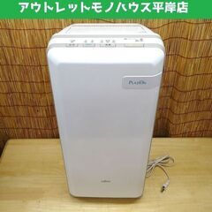 富士通ゼネラル 集じん機能付脱臭機 HDS-302G プラズイオ...