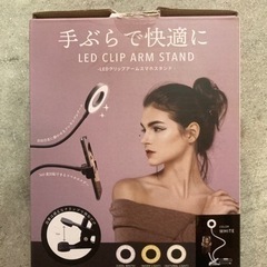 LEDライト付きスマホスタンド　