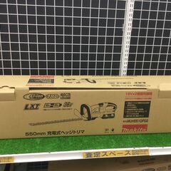 エコツール豊田インター店】Makita/マキタ 充電式生垣バリカン 刈込幅 