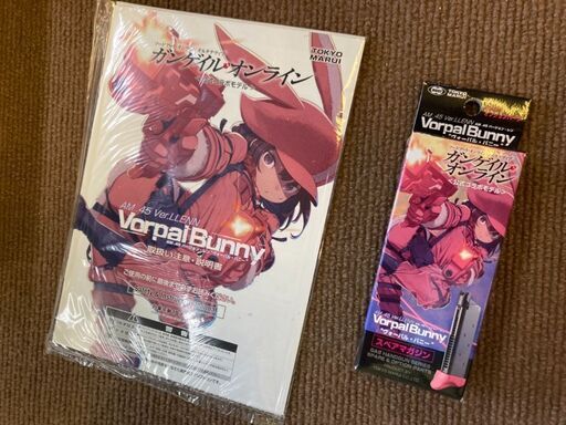 ショップ ②MARUI マルイ「SAO オルタナティブ ガンゲイル・オンライン 