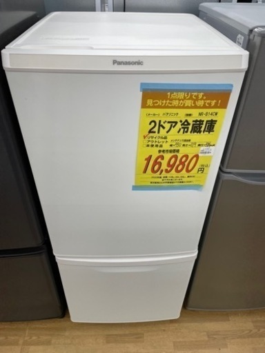 【ドリーム川西店】中古家電/ パナソニック/２ドア冷蔵庫【御来店限定】