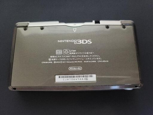 【中古】任天堂3DS 本体のみ