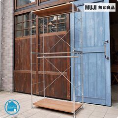 無印良品(MUJI)の人気のウォールナット材×ステンレス ユニットシェルフ 
