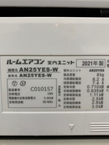 ⭕️絶品お買得エアコン①‼️2021年❗️10畳まで❗️取付込❗️DAIKINエアコン