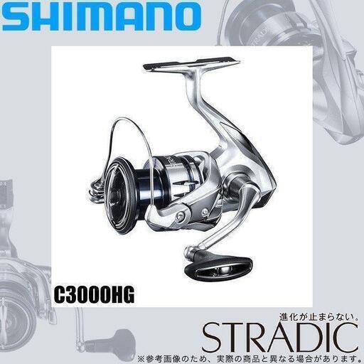 シマノ １９ストラディック C3000HG　実釣未使用新品➀