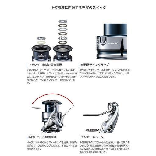 シマノ 19ストラディック C3000HG 実釣未使用新品➀ 【公式通販】