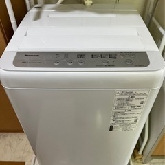 たった2年落ちの比較的綺麗な洗濯機❗️