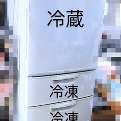無料　大型冷蔵庫　SHARP　381リットル　ファミリー向け　フ...