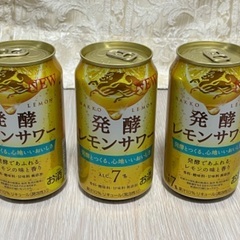 キリン 発酵レモンサワー 缶3本セット