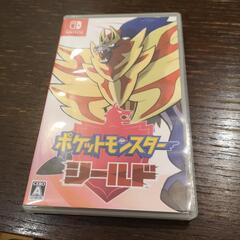 ポケットモンスターシールド