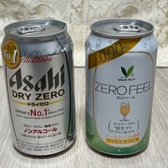 ノンアルコールビール2缶（2種類）