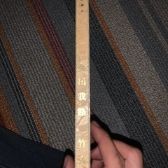 激レア写真集　アフロディーテの神話　ロマンス　会田我路