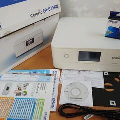 【EPSON】EP-879AW美品6色インク高画質コンパクトWiFi
