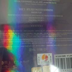 BTS 【未開封】SOWOOZOO ソウジュコン 日本語字幕付き