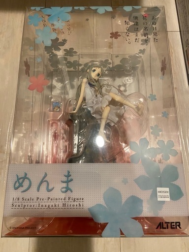 アルター　めんま　フィギュア