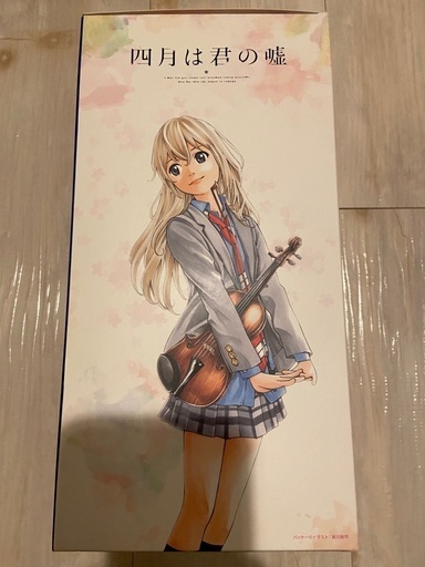 四月は君の嘘 宮園かをり フィギュア グッドスマイルカンパニー