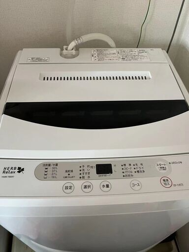 洗濯機 6kg  HerbRelax