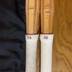 【34.36サイズ 竹刀 2本、竹刀袋、3点セット】（小学生向け）