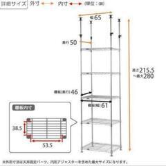 未開封 テンションラック ルミナススリム 5段 60W
MMH6...