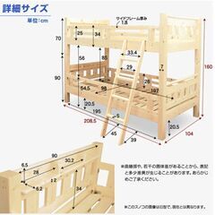 商談中 2段ベッド 引き取り限定(群馬県)